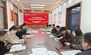 公司召开2024年度组织生活