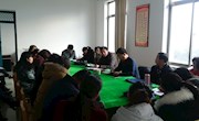 经济贸易与人文科学系召开教职工会议