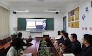 产教融合  校企合作  ——永利3044noc召开校企合作洽谈视频会