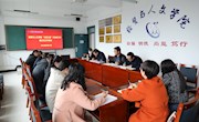 “三抓三促”行动进行时||学院召开班主任工作会议