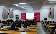 经济贸易与人文科学系第一届“知恩于心感恩于行”演讲比赛