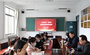 “三抓三促”在行动  永利3044noc开展青年教师听课评教活动