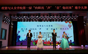 “向阳而声，音你而来”学院举办第一届歌手大赛
