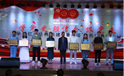 学党史 强信念 跟党走||公司在学校第十四届老员工“读书与人生”红色经典诵读会上荣获一等奖