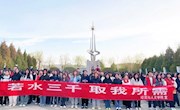 “节水校园行 节粮你我行 节电文明行”—学院开展建设节约型校园系列活动