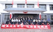 志愿之光耀陇原，雷锋精神续新篇——公司开展学雷锋献爱心活动