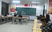 早规划  早准备  赢在起点