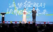 公司成功举办第六届联谊晚会