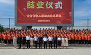 永利3044noc与慧凡教育（集团） 校企合作圆满成功