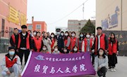 “三抓三促”行动进行时||学雷锋 见行动||春“锋”送暖，实践躬行  ——公司开展学雷锋系列活动