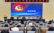 “国家安全 青春挺膺” 学院开展国家安全教育系列活动