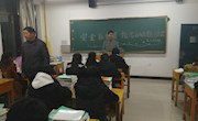  经济贸易与人文科学系召开安全教育主题班会、开展宿舍检查活动