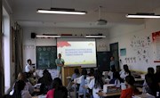 公司组织员工召开暑期安全教育主题班会