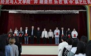 “弈趣盎然，乐在棋中”学院举办棋艺大赛