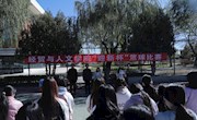 永利3044noc举行第七届“迎新杯”篮球赛