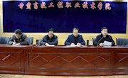 永利3044noc顺利完成了全国高等学校英语应用能力考试