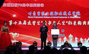 公司在学校第十五届老员工“读书与人生”红色经典朗诵会上荣获一等奖
