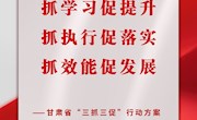 “ 三抓三促 ” 行动进行时 ‖ “三抓三促”行动知多少，快问快答第二集！