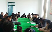 经济贸易与人文科学系召开开学工作会议