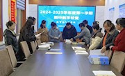 常规检查促成长  规范管理提质量——公司开展期中教学检查