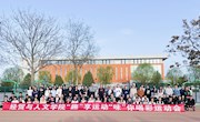 “‘趣’享运动，‘味’你喝彩”学院举办趣味运动会