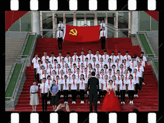 庆祝中国共产党成立96周年