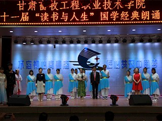 国学朗诵