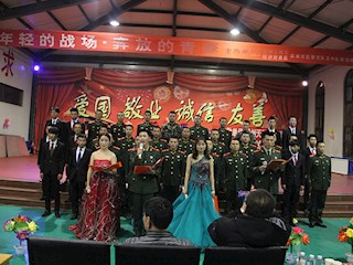 “年轻的战场•奔放的青春”联谊晚会