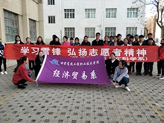 学习雷锋，弘扬志愿者精神