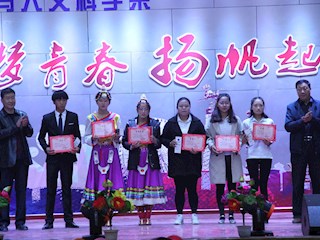 筑梦青春  扬帆起航 经济贸易与人文科学系联谊晚会暨第一届顺丰班揭牌仪式