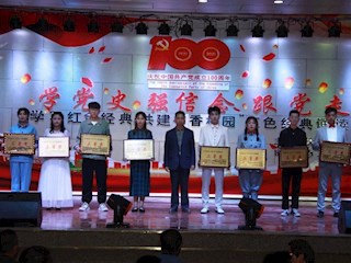 公司获第十届老员工“读书与人生”红色经典朗诵会一等奖
