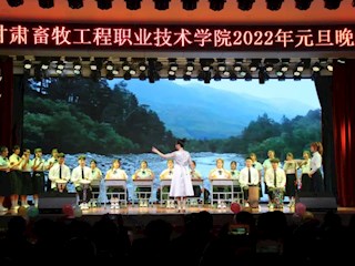 2022校元旦晚会公司选报节目《布谷鸟》
