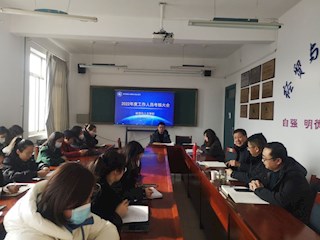 2022年度述职考核大会