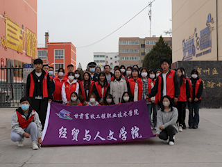 学雷锋活动