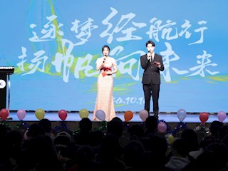 第六届联谊晚会