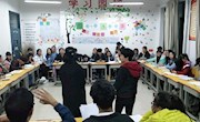 经贸系员工团支部争当“六有”老员工学习会议