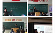 公共基础课教学部开展“精彩一课”公开课活动